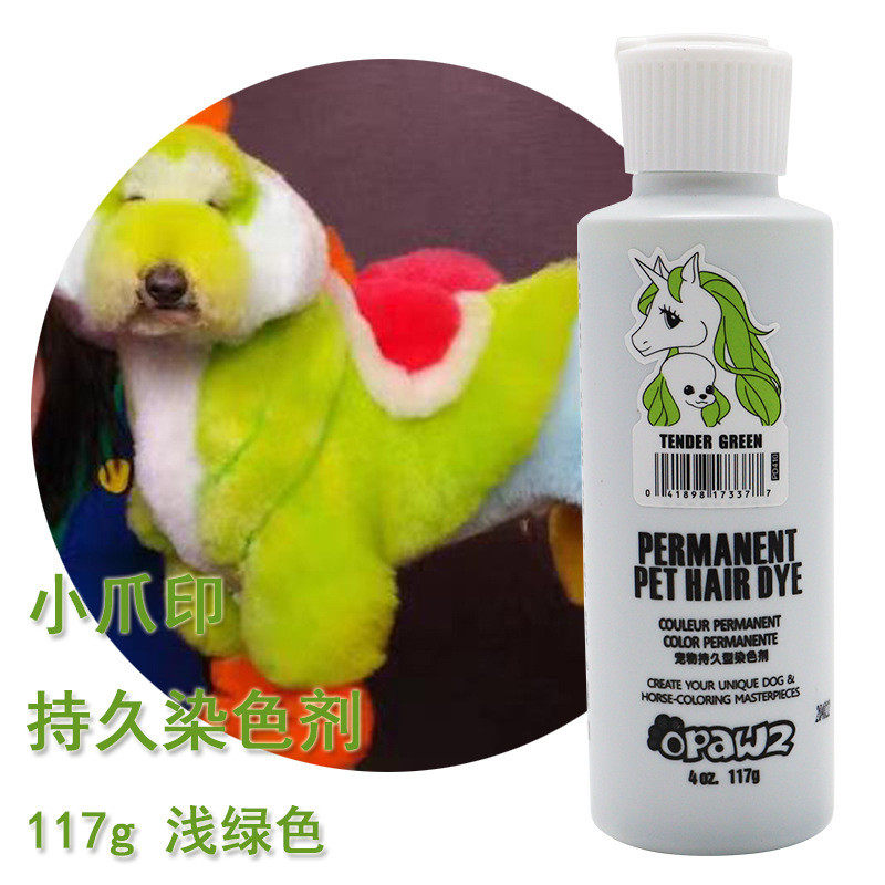 小爪印opawz膏彩狗狗染色剂宠物染毛炫多色店用美容萌宠造型工具