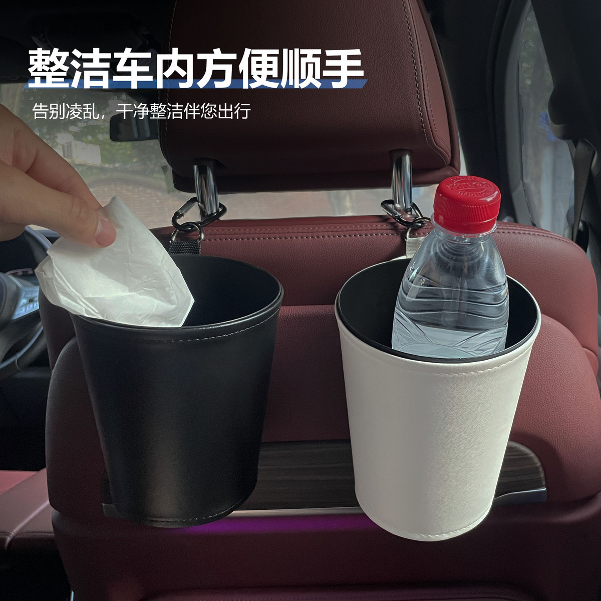 车载垃圾桶挂式新款汽车用前后排小置物桶可爱座椅背迷你收纳创意