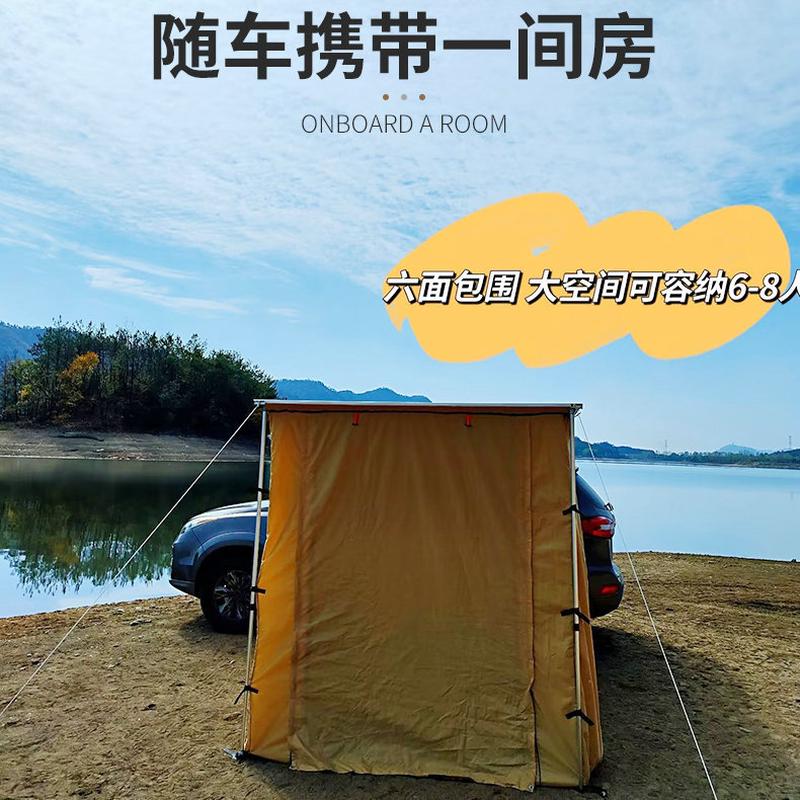 户外车边帐篷侧遮阳布汽车天幕幕布房子大容量纱网帐篷车边天围布