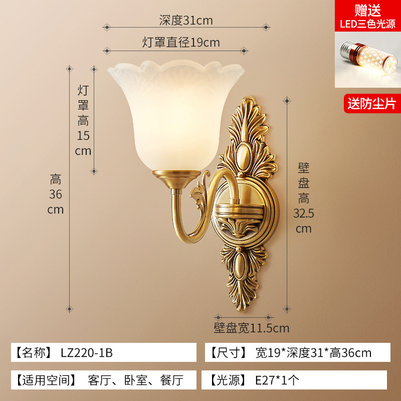 美式简约全铜壁灯卧室床头灯欧式客厅背景墙灯轻奢复古楼梯墙壁灯