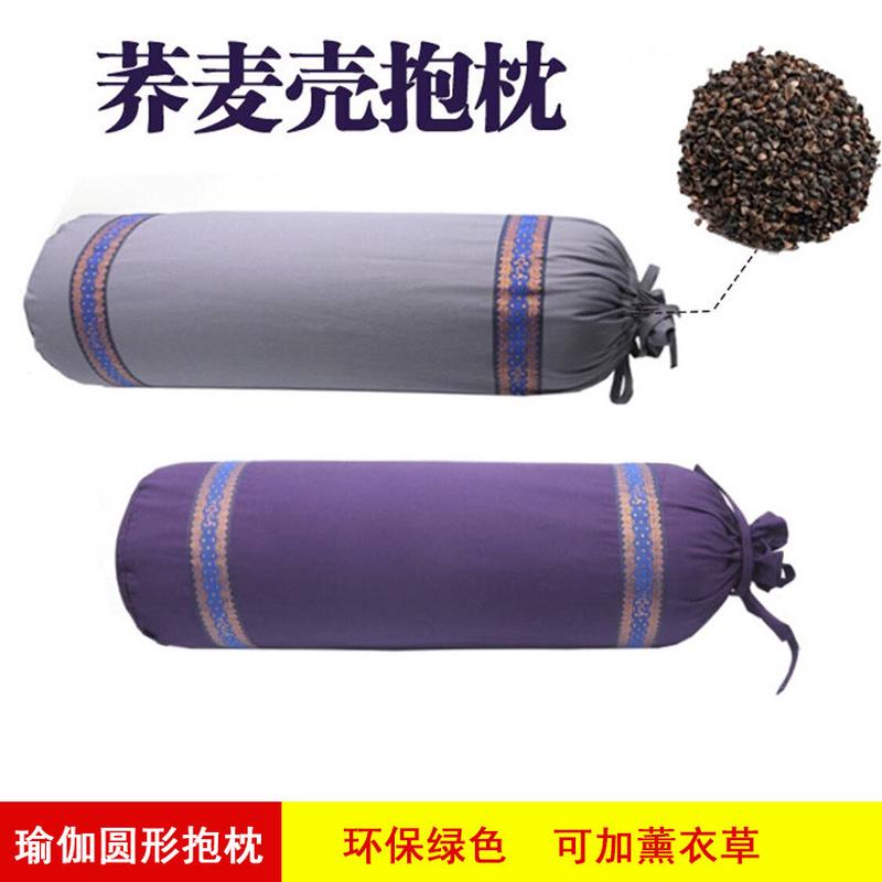 厂家直销孕产瑜伽抱枕荞麦壳通用圆形艾杨格标准瑜伽抱枕辅助工具
