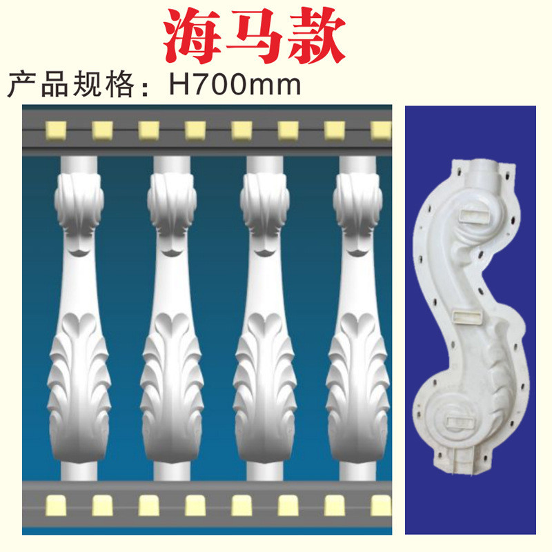 阳台栏杆模具预制花瓶栏杆水泥模具欧式装饰别墅外墙罗马柱模具