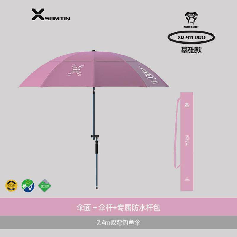 雷臣xr-911pro/max万向双弯钓伞带天窗防水防晒户外全遮光垂钓图片