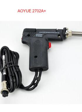AOYUE傲月烙铁吸锡器组合工具2702A+多功能数显焊台烙铁吸锡器