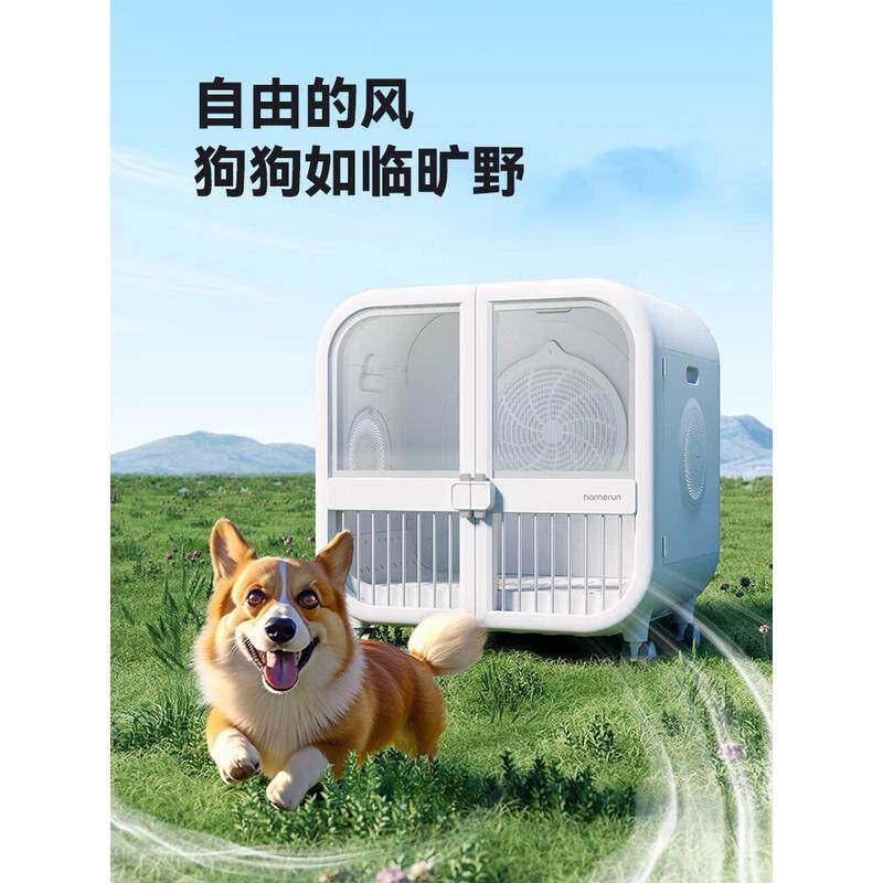 霍曼烘干箱uitra宠物智能烘干机狗狗吹水机大吹水猫咪洗澡空间