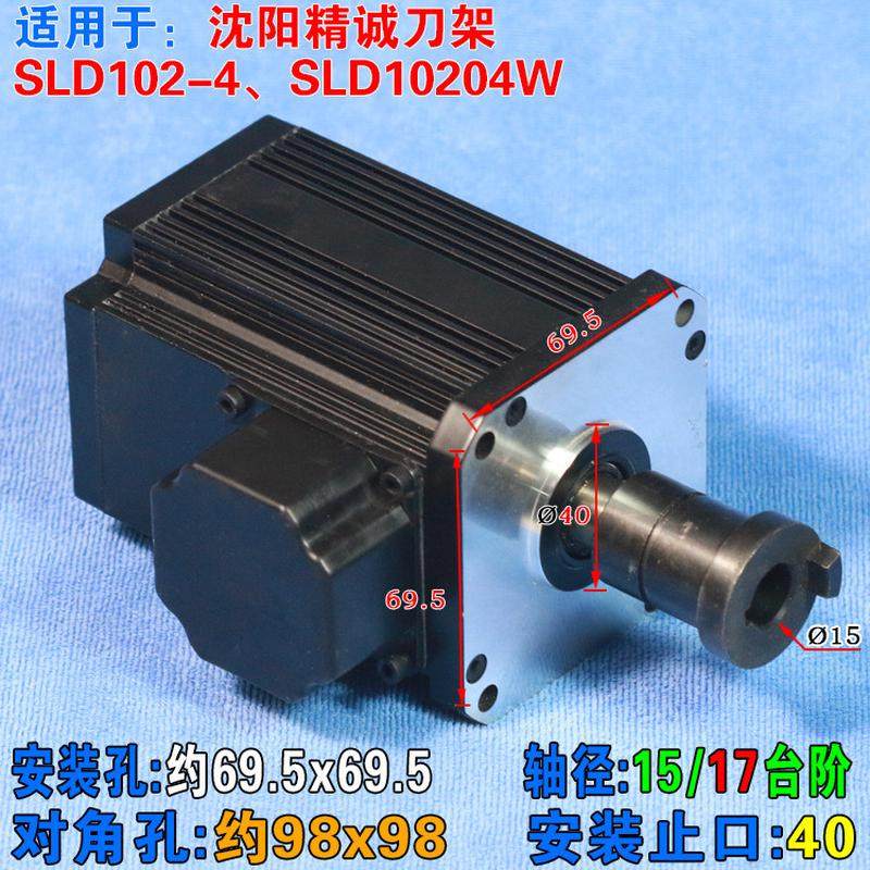 常州新墅亚兴刀架电机宏达数控刀架电机三和数控刀架电机文昌电机