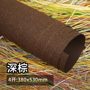 全开彩烙纸森林绿纸纹理幼儿园手工折剪彩色纸源环创松花绿坤灵纸