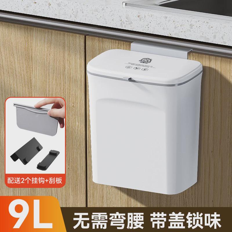 ki9s厨房垃圾桶挂式悬壁挂式收纳桶家用挂壁纸篓卫生间厕所