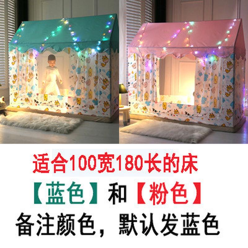mnx2儿童蚊帐80*150拼接遮光88168女孩公主帐篷100180分床城堡