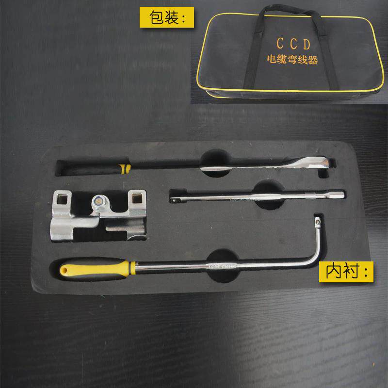 ccd电缆弯曲器10kv电缆线35-185平方弯线器手动线缆弯曲工具