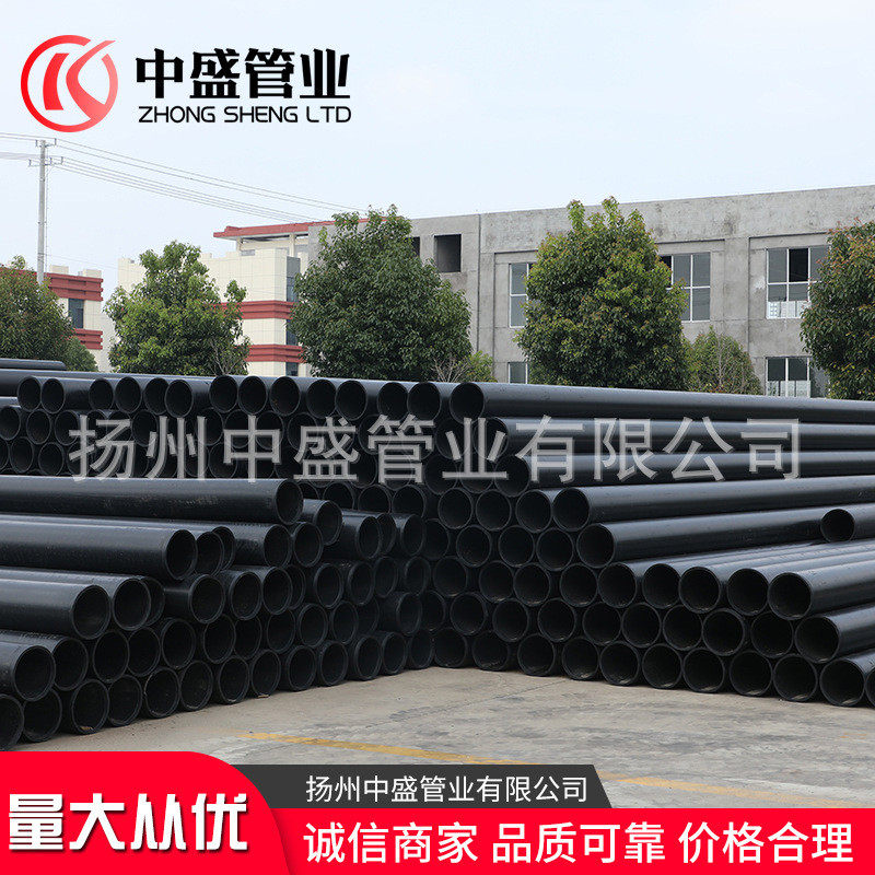 厂家供应钢骨架复合管排污/消防/给水用管钢骨架聚乙烯复合管