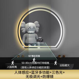 半圆浴室智能镜异形梳妆台卧室壁挂化妆镜子卫生间发光led带灯镜