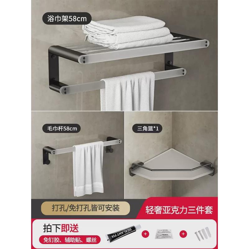 浴室转角壁挂式免打孔卫生间亚克力厕所墙上三角置物架洗澡间收纳