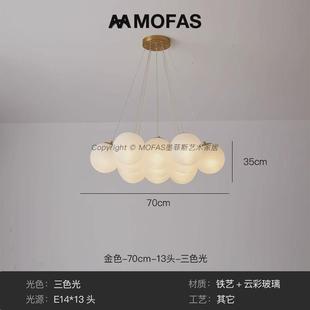 网红泡泡客厅吊灯星球中山灯具现代简约法式 奶油风卧室主灯大气