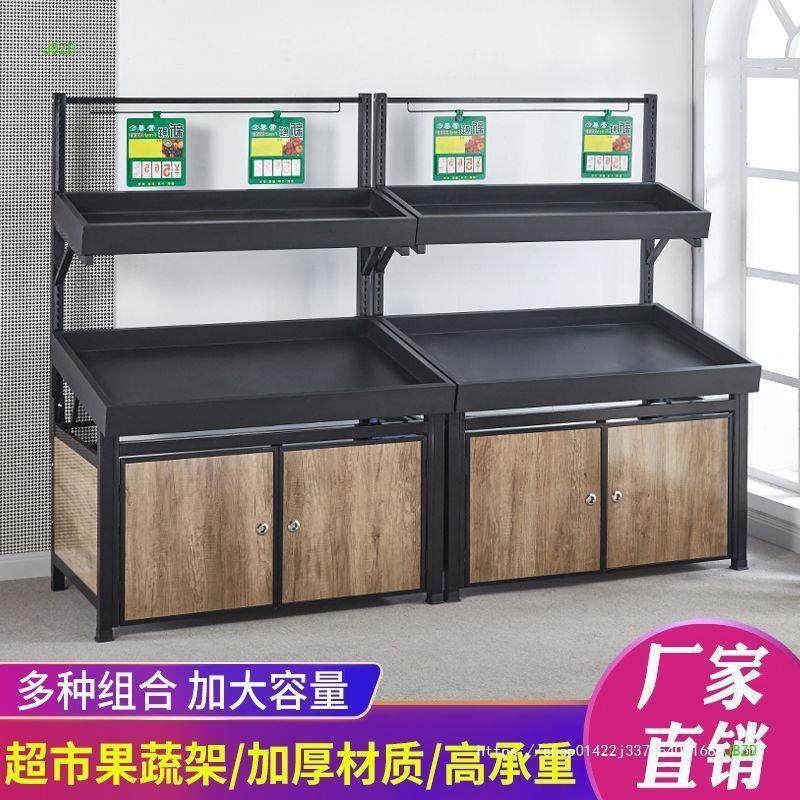 多功能超市水果货架展示架果蔬店架子中岛货架蔬菜架子钢木架新款,商业/办公家具,超市货架,淘宝优惠券,粉丝福利购,淘宝优惠卷