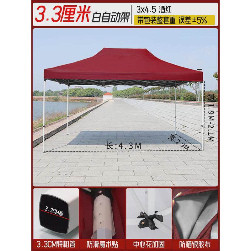 四脚折叠大太阳伞帐篷摆摊用伸缩式棚子防晒遮阳棚雨棚户外防雨篷