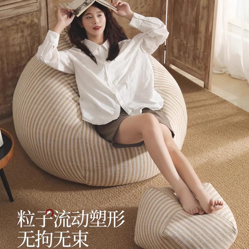 可躺可睡懒人沙发豆袋卧室阳台躺卧单人窝窝日式阅读软新款