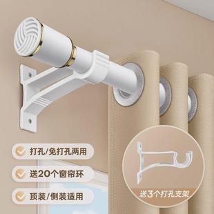免打孔安装 滑道 静音窗帘轨道滑轨装 阳台侧滑轮窗帘杆挂钩导轨顶装