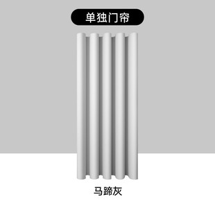 挂帘帘卧室磁吸遮挡家用打孔空调加厚门帘隔断帘布帘冷气免防厨房