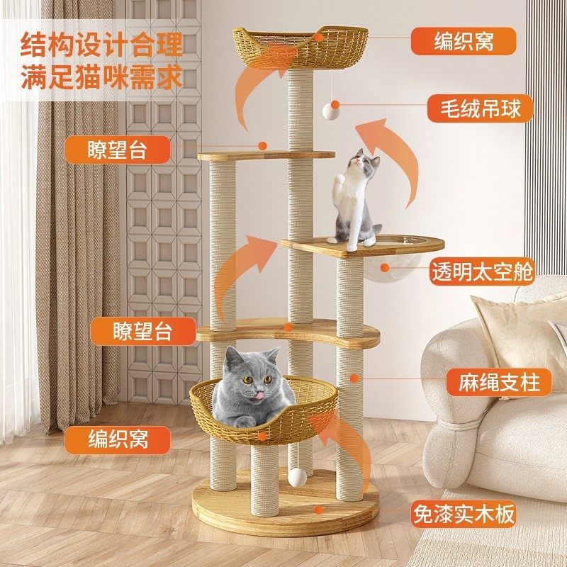 热销网红藤编猫爬架实木猫窝一体大型猫树剑麻太空舱猫抓柱肥猫咪
