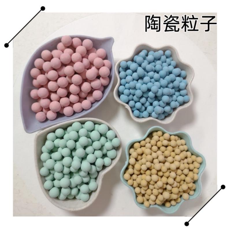 彩色陶瓷粒子鱼缸铺底托球琳远红外活水球麦饭石电气石矿物化玛