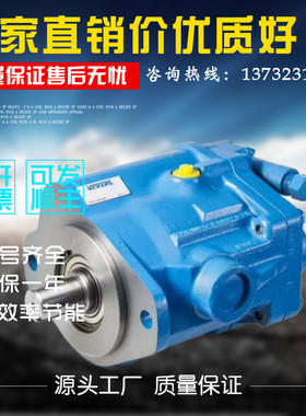 美国威格士压铸机械PVQ40-B2R-SE28F-20-C21D-12锻压铸造机床油泵