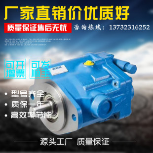 C21D 美国威格士压铸机械PVQ40 SE28F 12锻压铸造机床油泵 B2R