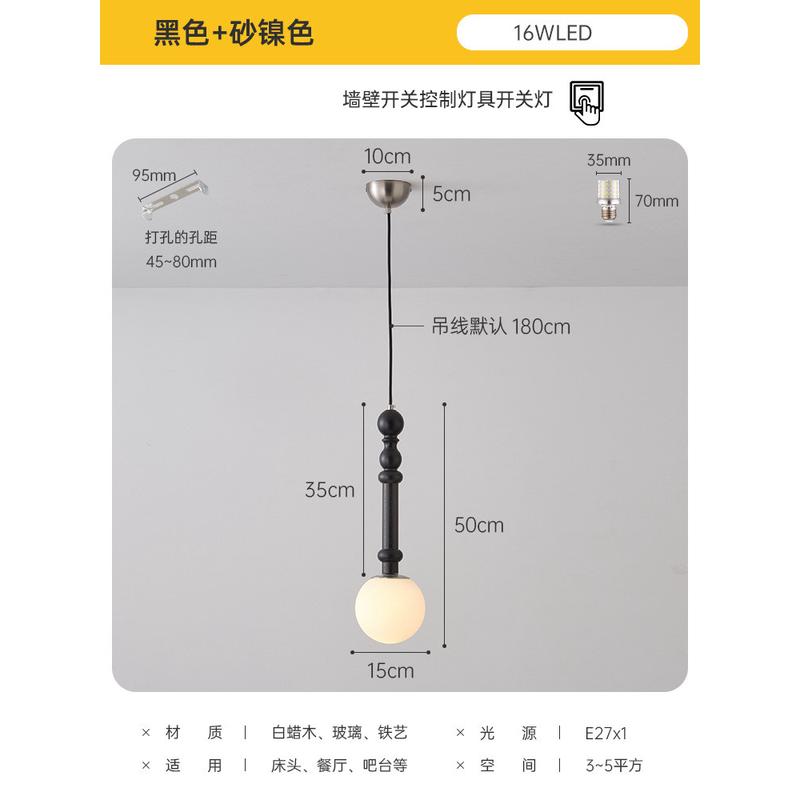 美式中古实木床头吊灯吊线灯单头卧室法式复古南洋书房吧台过道灯