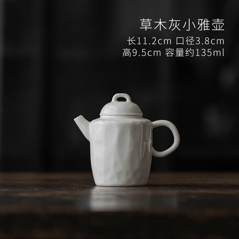 草木灰泡茶壶陶瓷茶壶单壶功夫茶具一人饮小壶中式极简喝茶壶,餐饮具,茶壶,淘宝优惠券,粉丝福利购,淘宝优惠卷