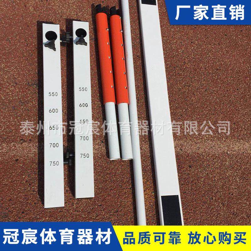 跨栏架田径标准比赛中小学生成人跨栏架升降式带配重可调节跨栏架
