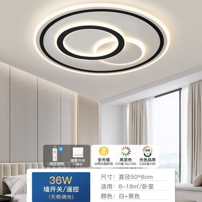 超薄客厅灯简约现代大气2024大灯新款长方形年家用灯具led吸顶灯