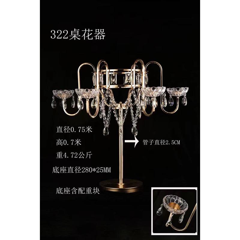 新婚庆道具欧式水晶器婚礼主桌装饰插花花器电镀金色桌花摆件花瓶