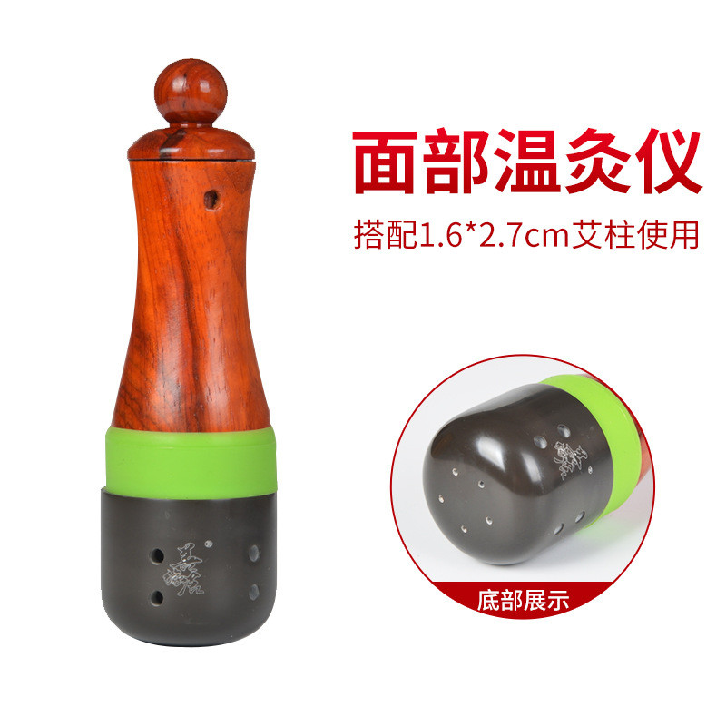 砭石艾灸罐莲花悬灸罐温灸艾灸罐面部提拉仪按摩刮痧能量经络疏通
