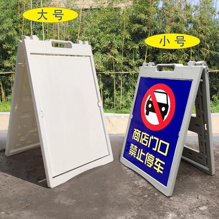海报架a板塑料宣传广告牌户外防风注水双面a型注水手提式kt板展架