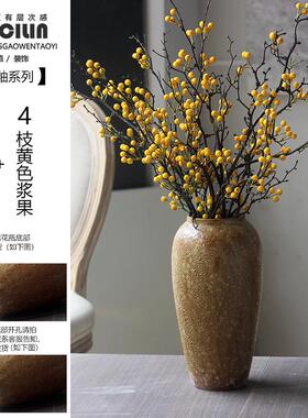复古装饰花瓶陶瓷高级感客厅插花摆件日式粗陶中古侘寂风酒店陶罐