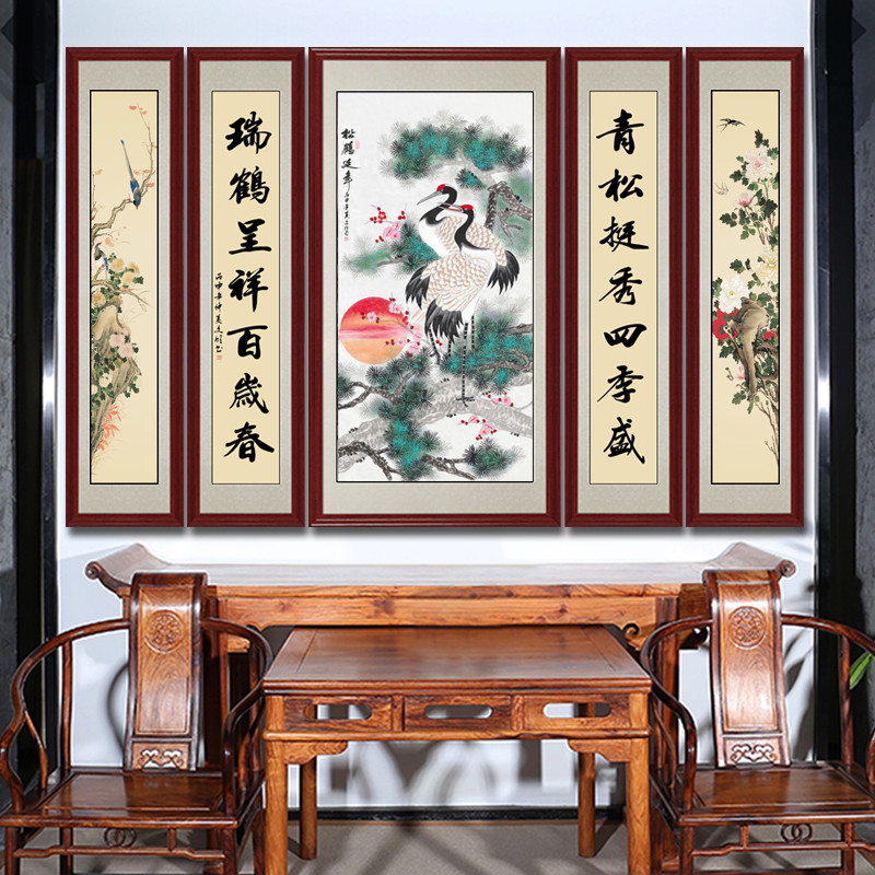 中堂画客厅挂画农村堂屋对联字画山水墙壁画国画农家乐饭店装饰画