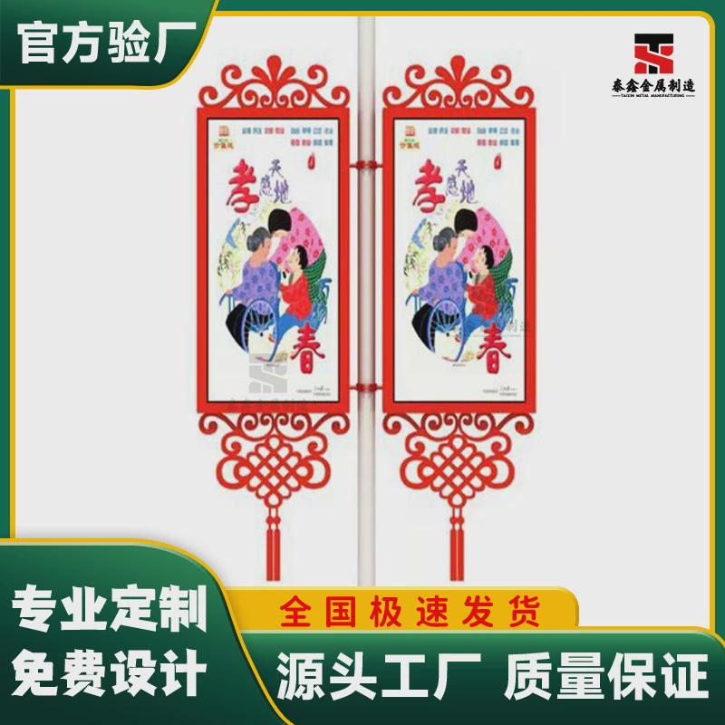 热销灯杆广告牌城市道路发光广告路灯杆灯箱道旗中国结电线杆灯箱
