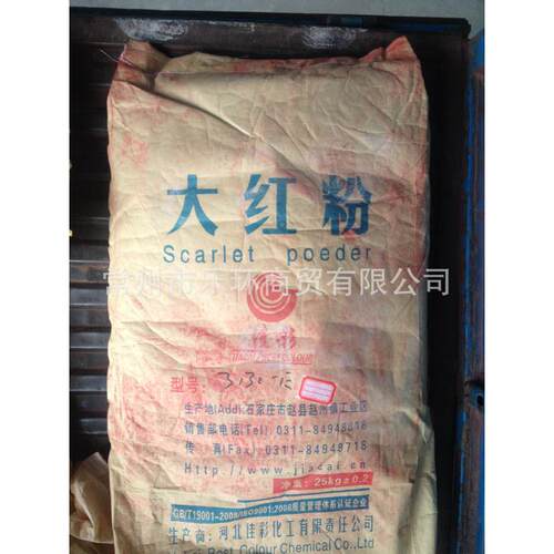 仓库现货钼铬红颜色鲜艳着色力好107油漆用耐候性高