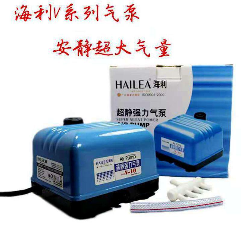 海利v10v20v30v60打氧泵气泵打鱼缸氧泵鱼池加氧泵