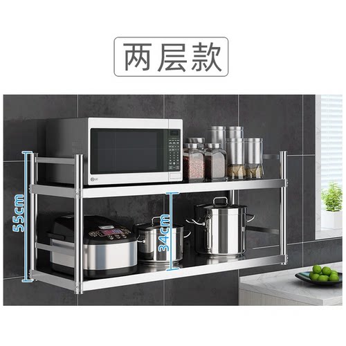 收纳厨房墙壁挂置物架架子两三层带上饭店吊架挂墙围栏白钢不锈钢