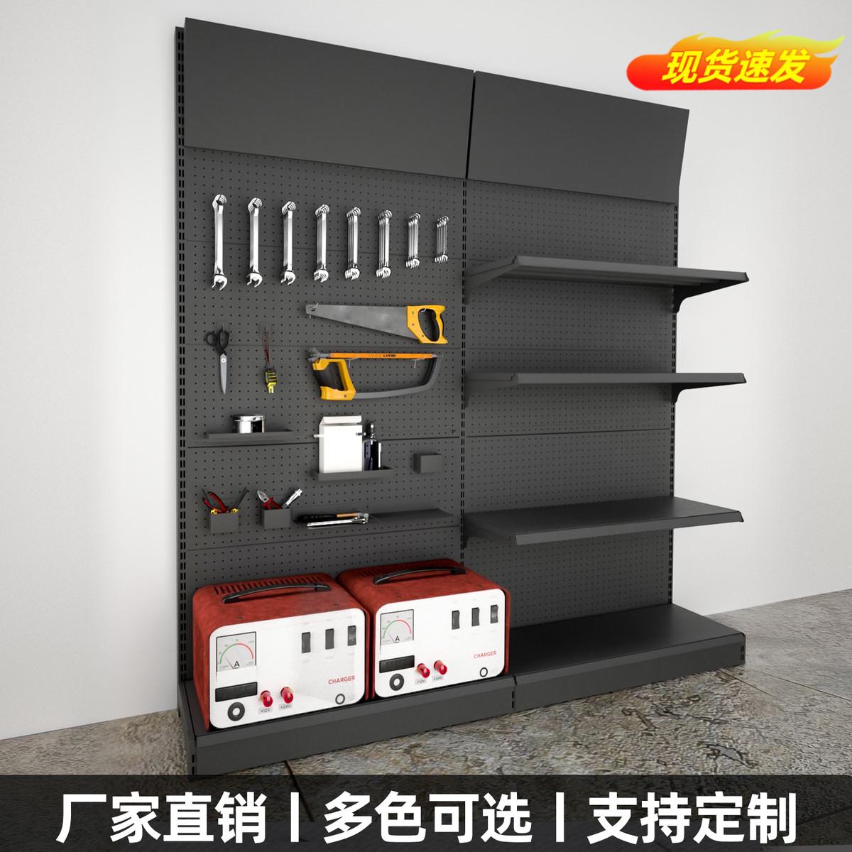 洞洞板货架黑色架子置物架配件超市五金工具架墙上金属挂板展示架