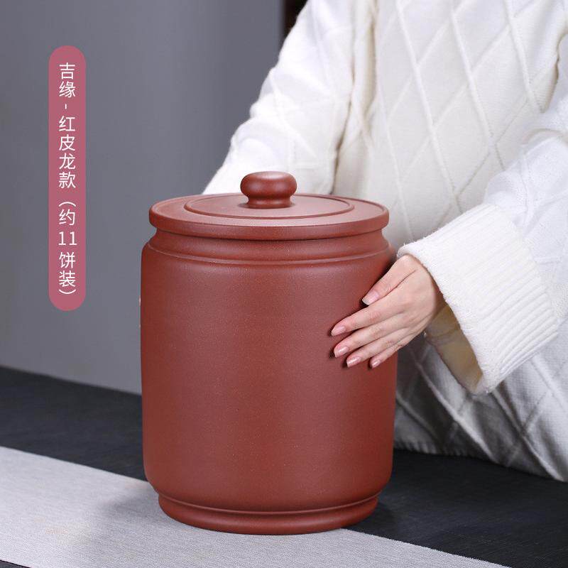紫紫砂顺批发紫砂茶叶罐大号10饼装普洱醒茶罐素面来茶缸4261