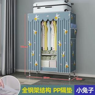 柜子家用卧室衣橱 全钢架简易布衣柜钢管加粗单人加厚出租屋组装