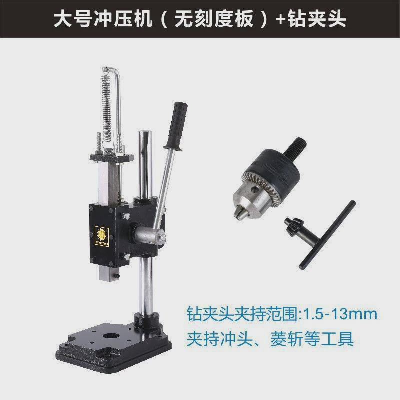 大号手动机手动冲床手啤机手动冲压机打斩压力机模切手压机