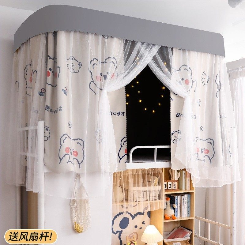 导轨床帘蚊帐一体式加厚强遮光布u型轨道学生宿舍上铺上下铺带顶