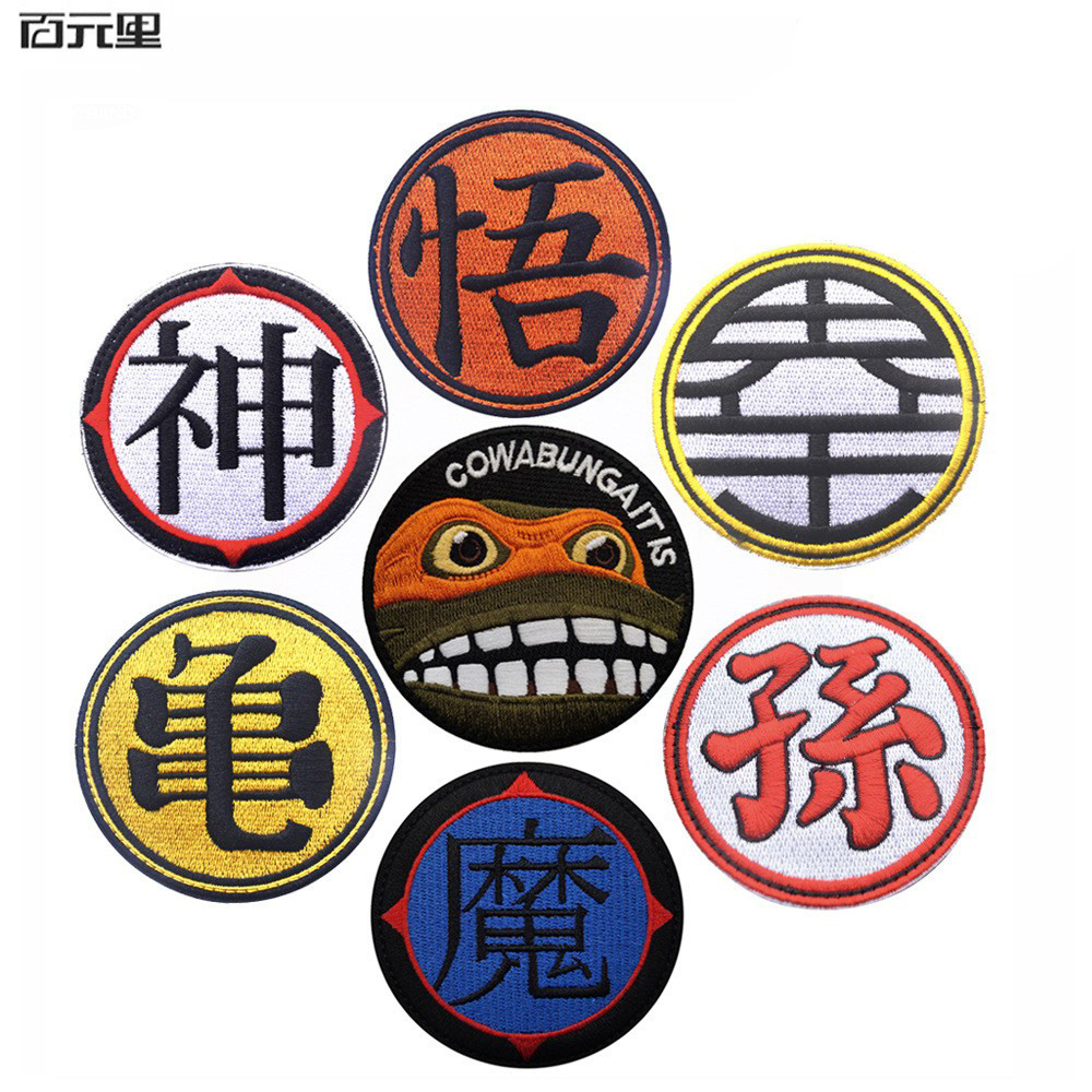 七龙珠 龟 悟 神 孙 魔 界王徽章布贴刺绣魔术贴装饰衣服漏洞补丁