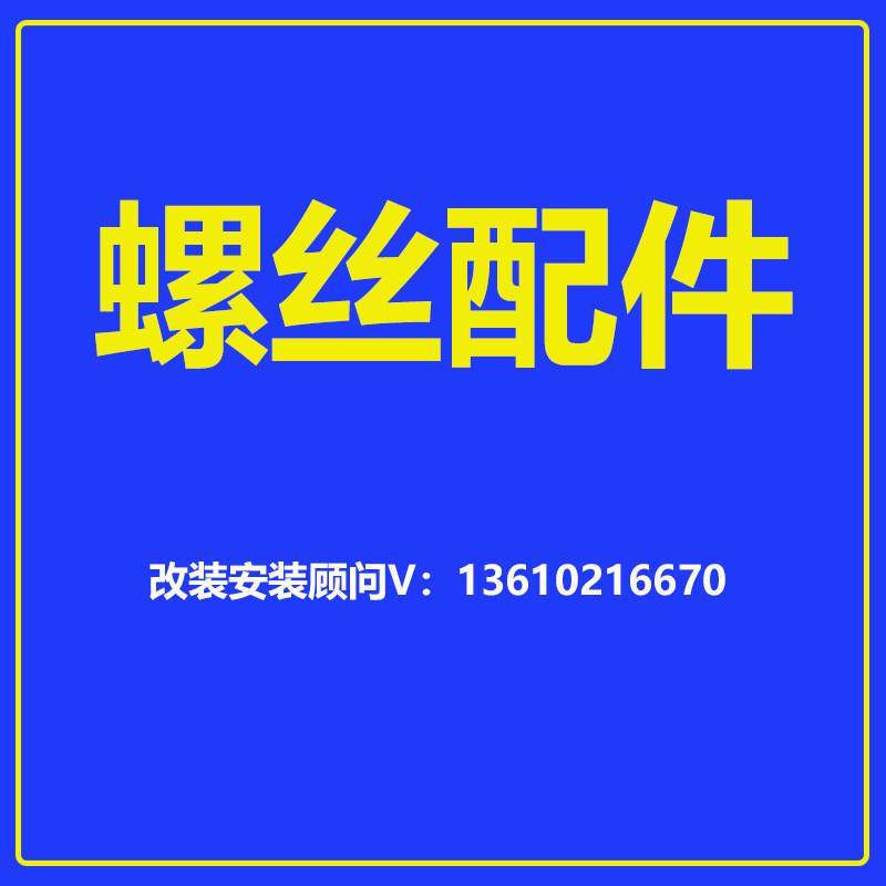 适用丰田奕泽IZOE/CHR改装车身加固防侧倾减震阻尼液压平衡杆配件