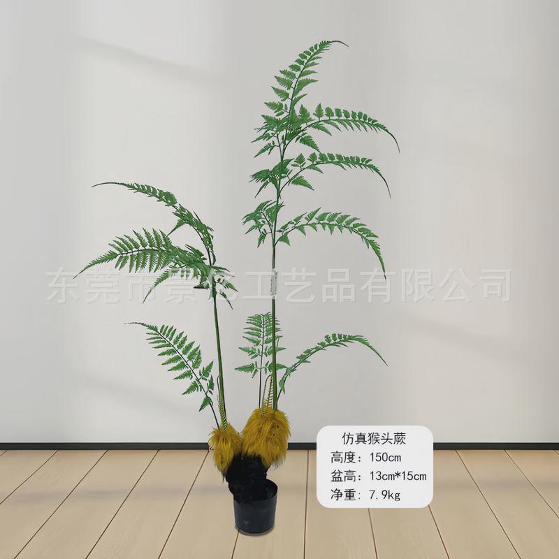 仿真猴头蕨金丝假树室内免浇水植物大型盆栽客厅摆件