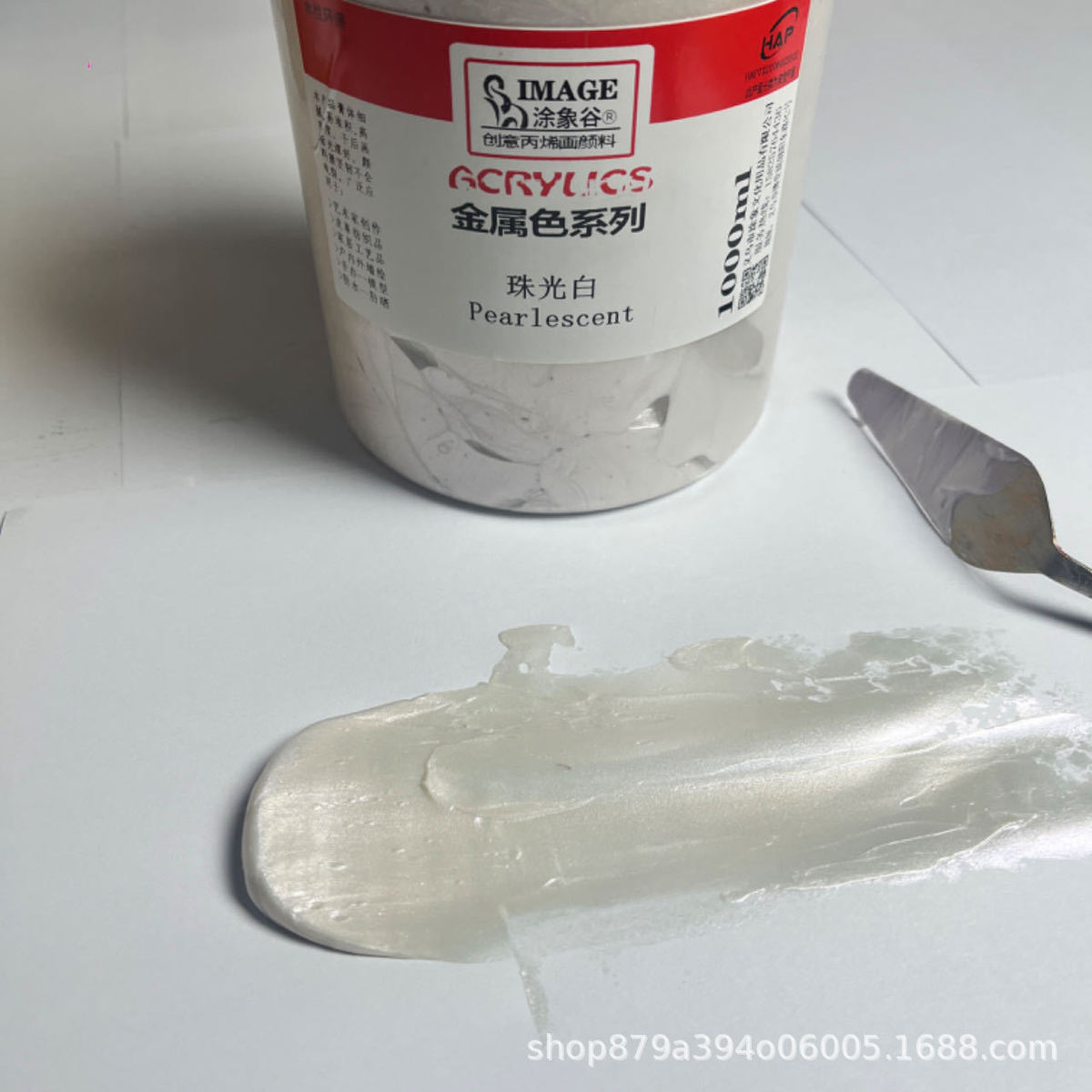 涂象谷金色丙烯颜料大罐银色金属色手绘墙绘佛光金丙烯diy颜料