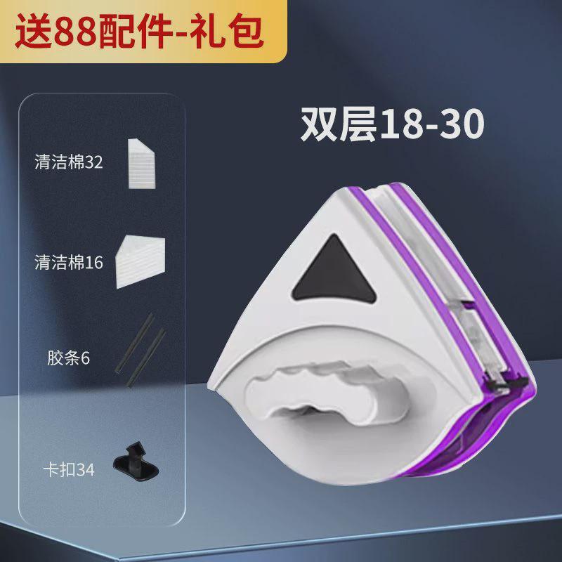 擦玻璃家用高层窗外保洁专用清洁工具双面搽檫万用刮洗窗户器